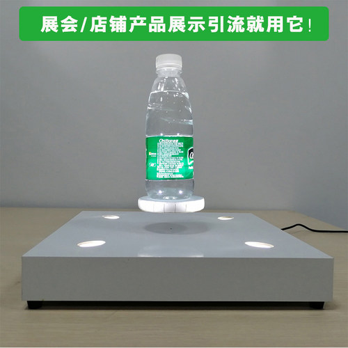 磁悬浮手办模型摆件旋转