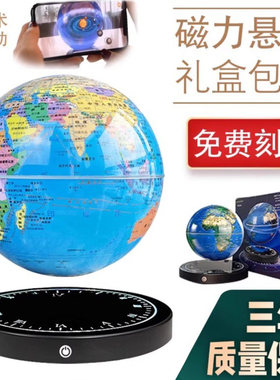 彩盒包装蓝牙音响自动旋转