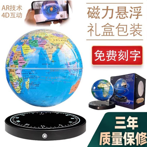 彩盒包装蓝牙音响自动旋转