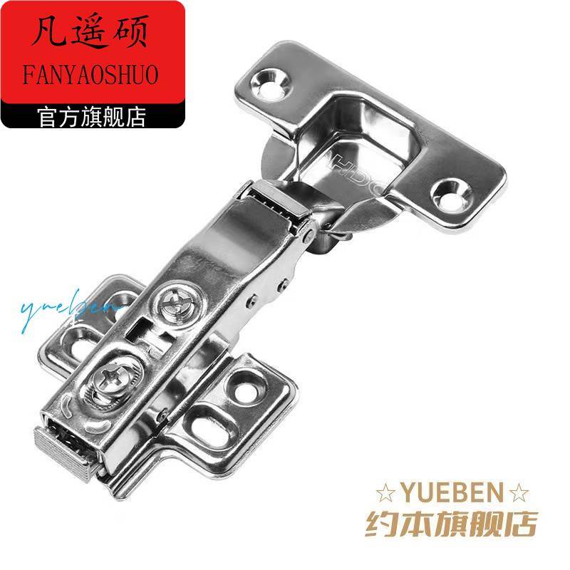 HDC铰链 家具合页阻尼缓冲铰链橱柜衣柜铰链阻尼门铰液 不锈钢