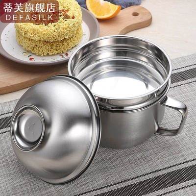 不锈钢饭盒学生宿舍泡面碗食堂上班族大号便当铁餐盒带盖打饭神器