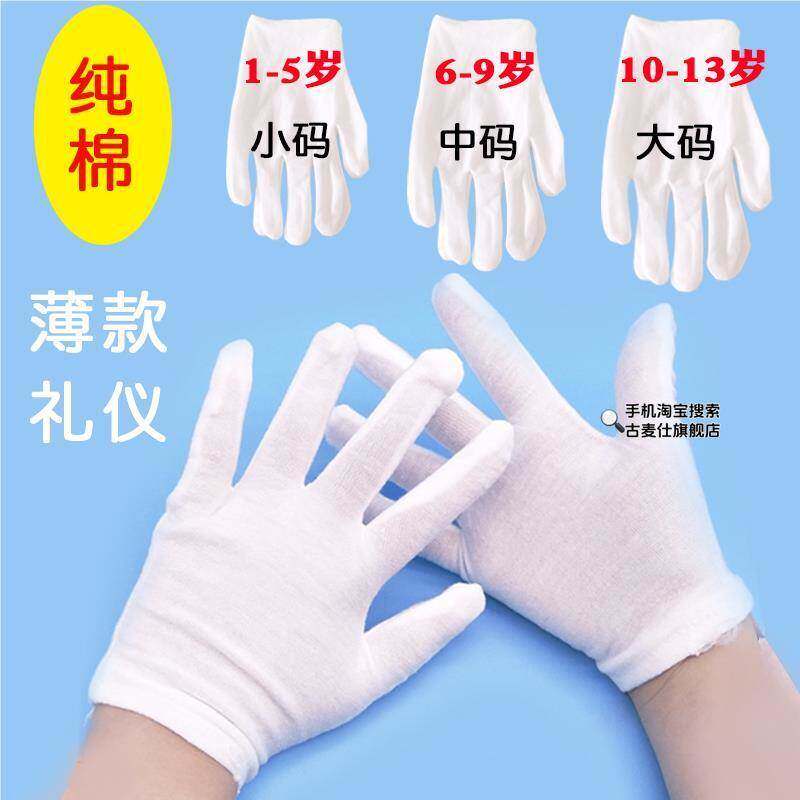 小儿童手套夏天薄 薄款薄手套五指通用小孩男女学生幼儿户外防晒