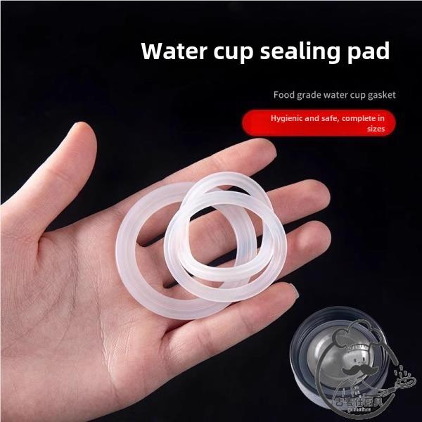 密封圈通用通用水杯盖杯防泄漏保温杯配件硅胶食品级o型圈