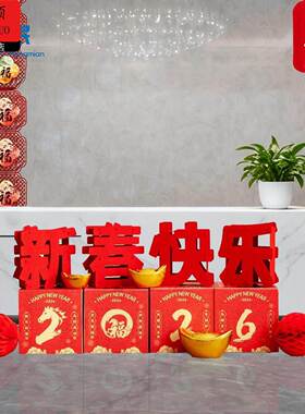 新年装饰新年春节创意橱窗布置场景装饰红灯笼纸扇花氛围商场美陈