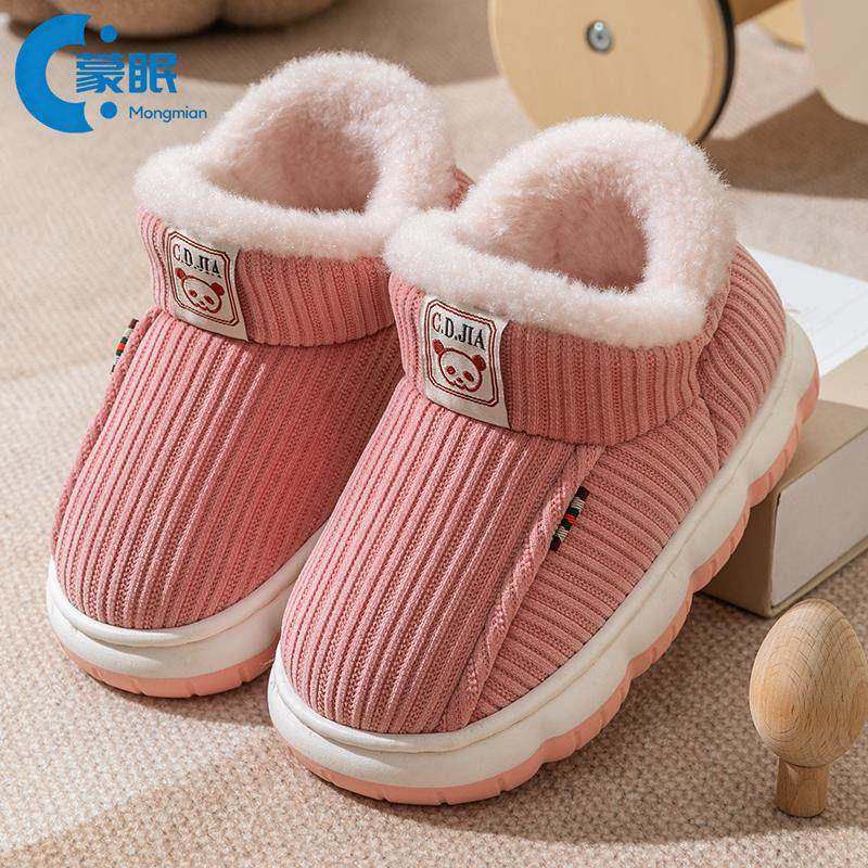 包跟棉鞋女童棉鞋冬季可爱儿童包跟棉拖鞋加绒加厚男女童居家外穿,居家布艺,居家棉拖/棉鞋,淘宝优惠券,粉丝福利购,淘宝优惠卷