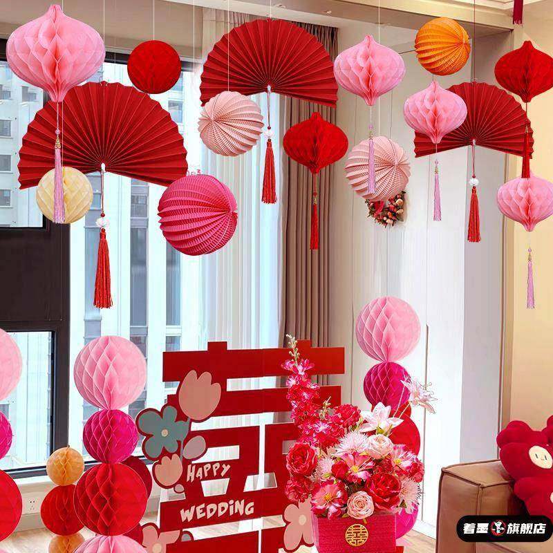 婚房布置套装网红灯笼结婚卧室客厅拉花装饰婚礼用品蜂窝球屋顶吊