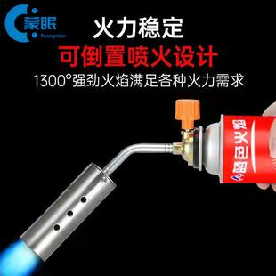 手持喷枪烧毛猪皮的家用喷火枪烤肉喷火烤枪烘焙液化气喷火器枪头
