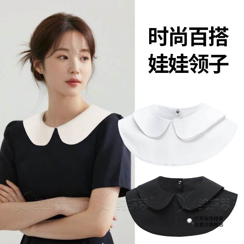 连衣裙假领子新款假衣领秋冬毛衣装饰衬衣领卫衣内搭打底圆娃娃领