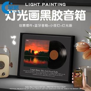 灯光画 画音响壁画 画音箱生日礼物女生送闺蜜男朋友实用高级感小