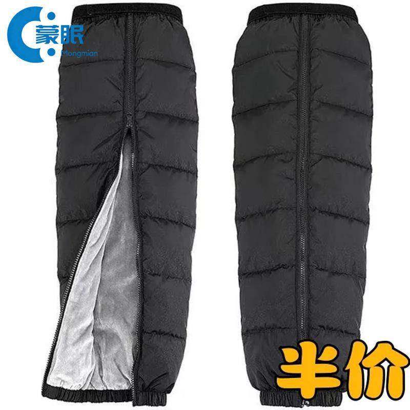 护膝保暖护膝保暖摩托车防风护膝防风男女电动挡风冬季骑车加厚防,居家日用,护膝/护腰/护肩/护颈,淘宝优惠券,粉丝福利购,淘宝优惠卷