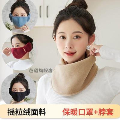保暖防晒面罩冬季口罩防风防寒女士户外骑行男电动车防护耳围脖套