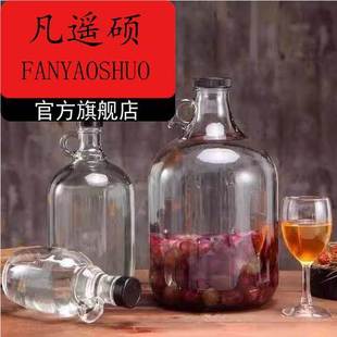 装葡萄酒的空瓶子 i家用 5斤玻璃泡酒瓶葡萄自酿酒容器