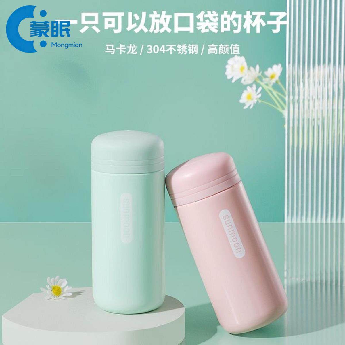 保温杯口袋保温杯不锈钢迷你小巧口袋保温杯便携男女高颜值ins简,餐饮具,保冷/保温杯,淘宝优惠券,粉丝福利购,淘宝优惠卷