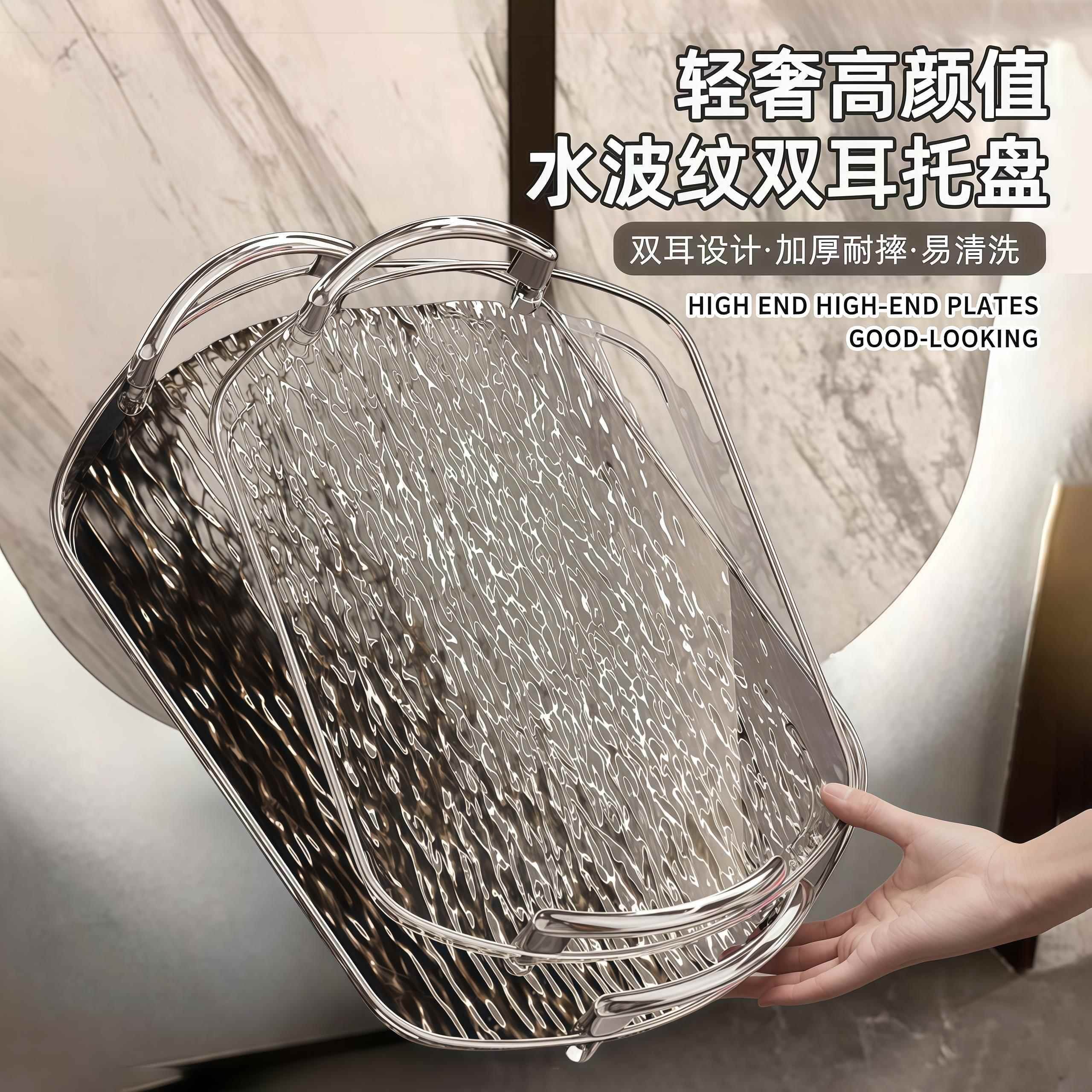 轻奢托盘长方形茶盘家用放水杯茶杯盘杯子收纳盘客厅茶几水果盘子