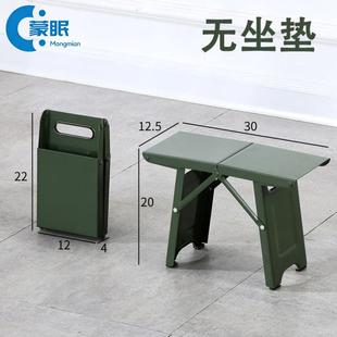 便携可折叠加厚鲁班凳钓鱼排队火车宿舍超轻简易小凳子不锈钢凳子
