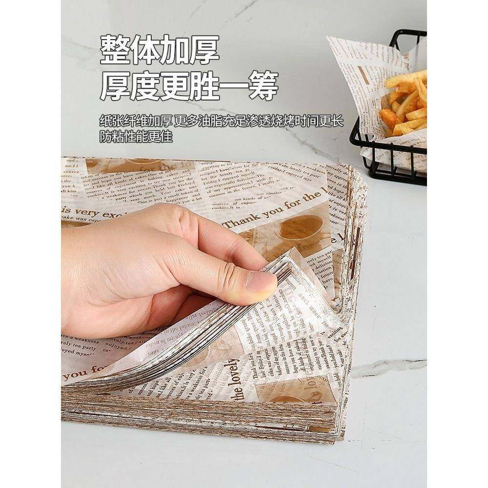 防油纸垫烘焙油炸小吃披萨烧烤三明治专用餐盘面包吸油纸食品级,厨房/烹饪用具,烘焙用纸,淘宝优惠券,粉丝福利购,淘宝优惠卷