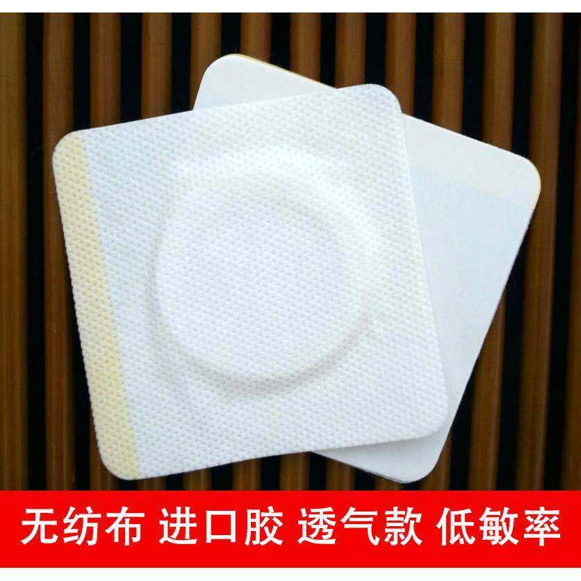 贴布三伏贴膏药药贴消食贴包敷胶布固定贴纸托子药丸护脐贴