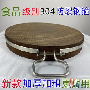 不锈钢菜板紧箍圈砧板钢圈箍砧板铁箍菜墩钢圈加厚304箍钢圈展板