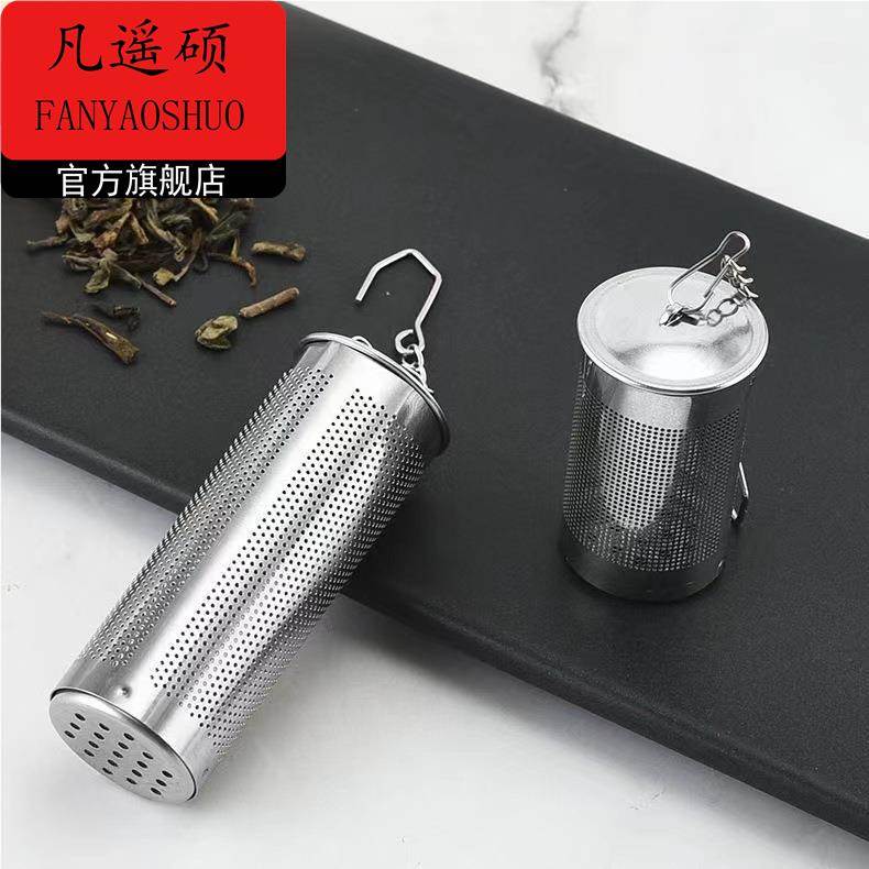 迷你304不锈钢保温杯滤茶器茶漏网茶隔网茶球茶包茶叶泡茶过滤器