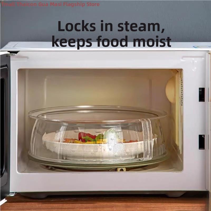 格兰仕专用微波炉盖罩防溅盖耐高温防油罩热饭菜盖神器盖子盖加热