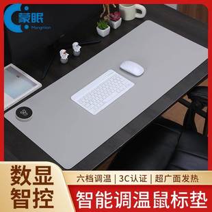 加热鼠标垫大鼠标垫桌垫办公可擦加热100x40加热鼠标垫大号纯色学