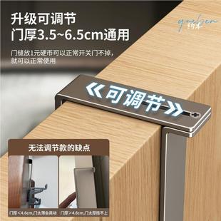 门后挂钩挂衣架免打孔置物架加厚门卧室衣服柜门高门上浴室可调节