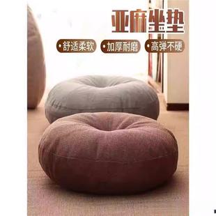棉麻蒲团垫子圆形加厚日式 冬季 榻榻米坐垫地上卧室飘窗坐墩可拆洗