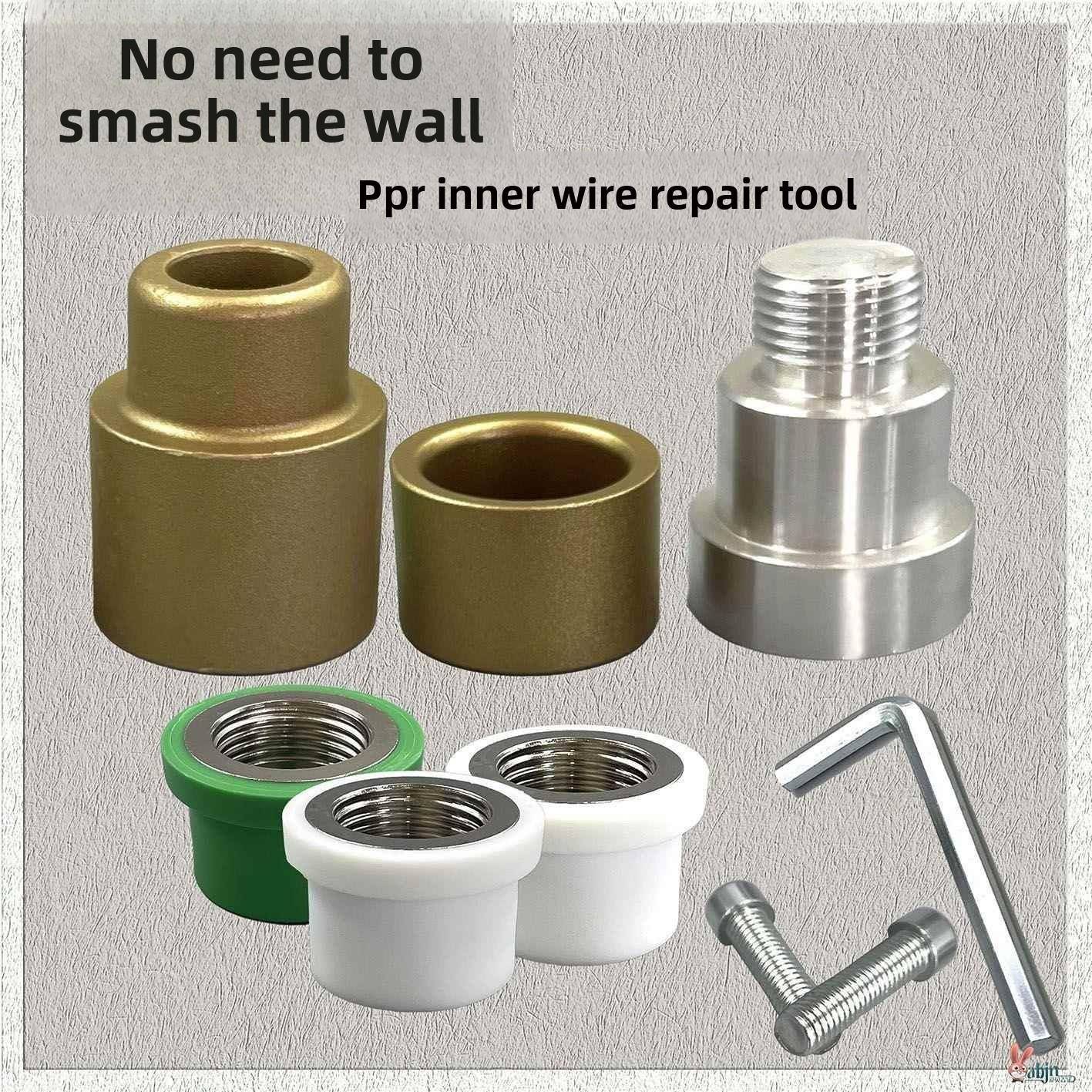 PPR内丝修补直接4分20内牙修覆器水管热熔器取丝模头嵌件更换工具