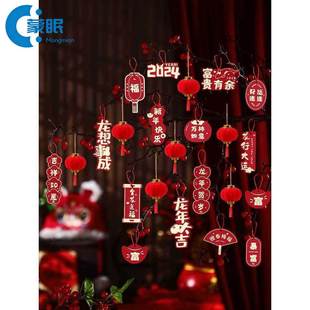 挂件2026年新款马年挂件2026新款2026马年树上绿植挂件新年小灯笼