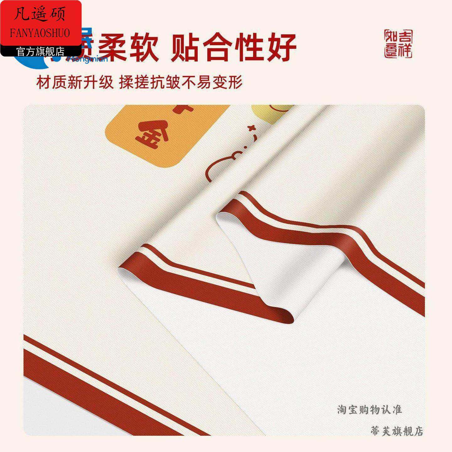 新年装饰马年新年红色桌布防水防油防烫免洗喜庆餐桌布过年装饰茶,家居饰品,装饰摆件,淘宝优惠券,粉丝福利购,淘宝优惠卷