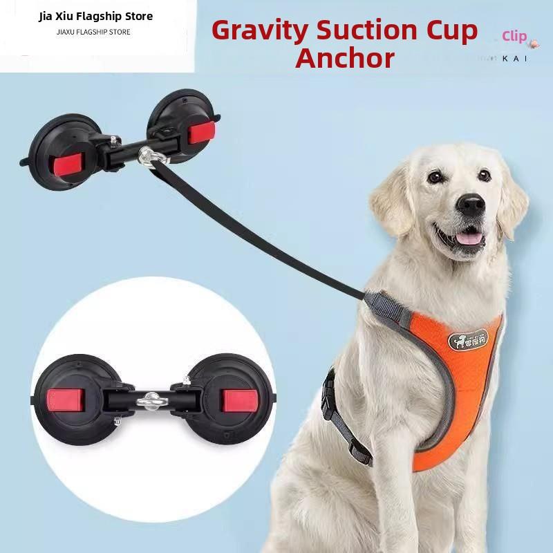 拴狗固定器狗狗洗澡牵引绳栓狗吸盘大型犬拉力可拉80斤壁挂桩