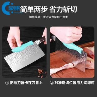 菜刀刀背护手器背垫硅胶通用把柄配件保护套配件保护套L把手柄