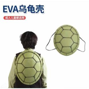 忍者神龟表演道具衣服仿真装扮乌龟壳玩偶可穿戴cos服饰服装儿童