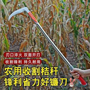 镰刀德国进口高锰钢割玉米杆神器割草专用农用工具砍割两用刀镰刀