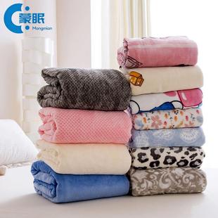 珊瑚绒床单珊瑚绒床单单件法兰绒毛毯加厚双面绒床单珊瑚绒盖毯小