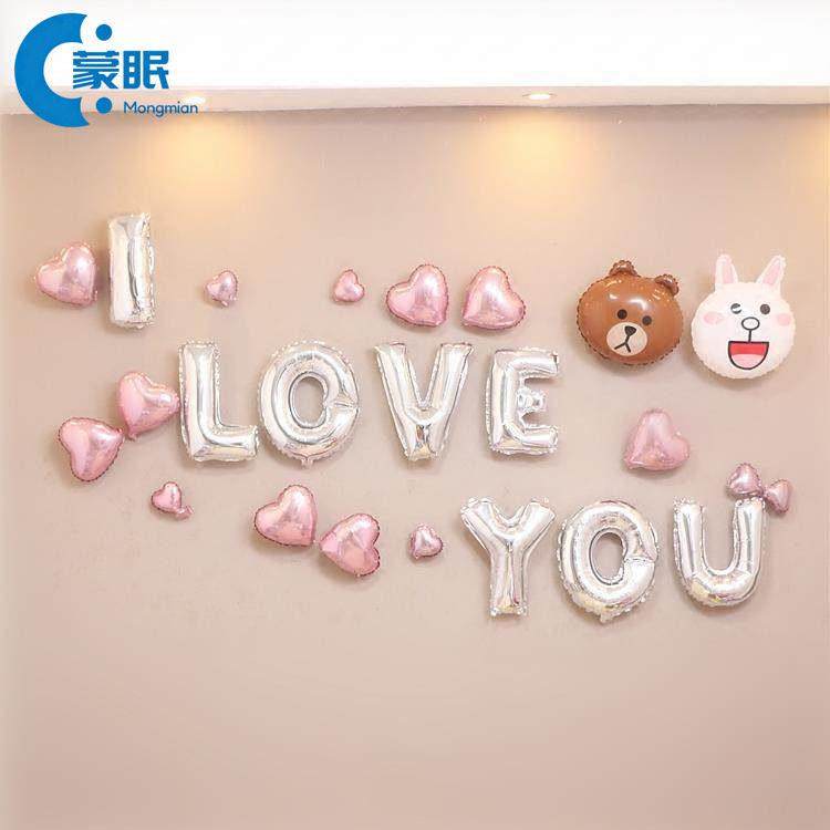 情人节装饰浪漫情人节气球装饰布置 婚礼婚房I LOVE YOU字母 节日,节庆用品/礼品,节日装扮用品,淘宝优惠券,粉丝福利购,淘宝优惠卷
