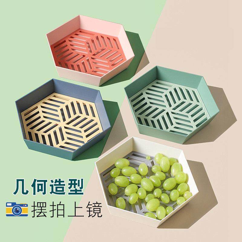 香彩双层水果盘客厅茶几家用简约塑料网红办公沥水盘瓜子果盆果篮,餐饮具,果盆/果盘/果篮,淘宝优惠券,粉丝福利购,淘宝优惠卷