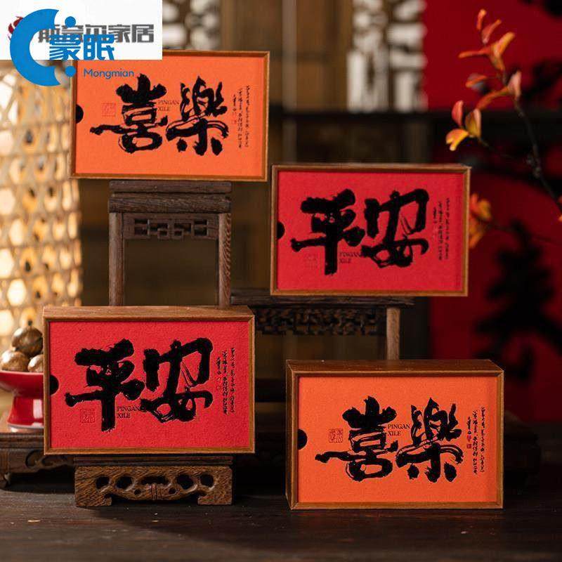 新年礼盒新年礼盒包装饼乾坚果糖太妃年货熟食马年过春节送木国风,节庆用品/礼品,糖盒/糖盒配件,淘宝优惠券,粉丝福利购,淘宝优惠卷