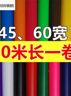 耗材广告纸机红色即时贴45CM60cm不干胶选手参赛材料粘贴