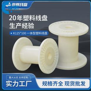 收线盘轮卷线盘收线器电线收纳绞盘线滚子绕线盘电线收线盘轮塑料