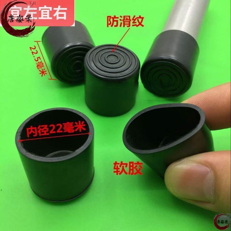 黑色胶套圆形软橡胶堵头防滑缓音不锈钢管30 32 60外塞封盖堵帽50