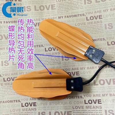 烤鞋器烤鞋器干鞋器家用烤鞋器老式暖爽烘干器干鞋器烘烤鞋机铁片