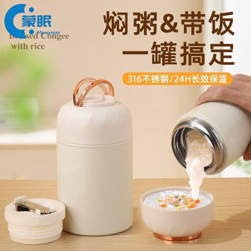 焖烧壶焖烧壶名不锈钢银耳燕窝焖烧杯便携双层保温饭盒上班族