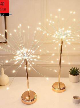 情人节氛围布置LED烟火灯小夜灯少女心房间桌面摆件生日场景装饰