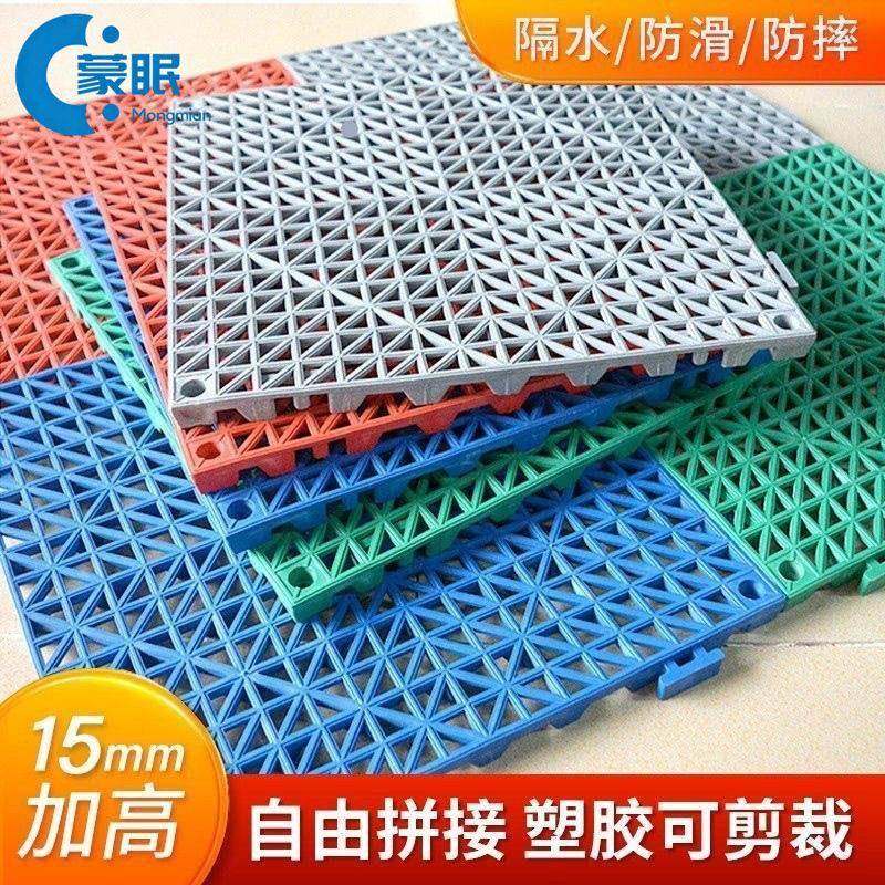 户外阳台地面防滑排水地板垫塑料铺垫卫生间铺地面的垫子全铺隔水