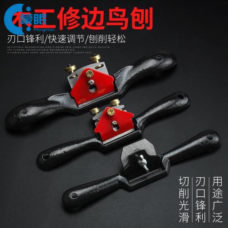 刮羚羊角工具刨丝器牛角羊角木工刮刨手动无尘刮刀修毛边手工勾刀图片