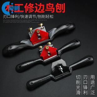 刮羚羊角工具刨丝器牛角羊角木工刮刨手动无尘刮刀修毛边手工勾刀