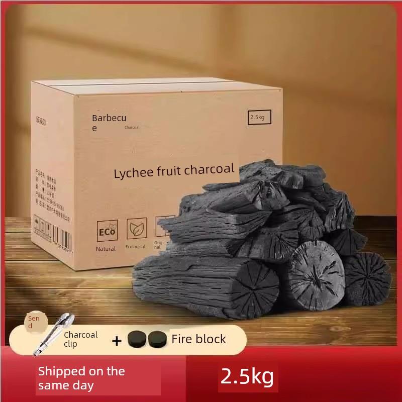 广西荔枝果木炭商业烧烤木炭火锅烧烤火加热茶专用无烟烧烤木炭原