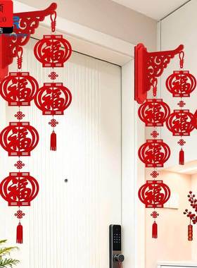 新年装饰挂件马年装饰挂件新年福字挂饰2026年马年过年壁挂福灯笼