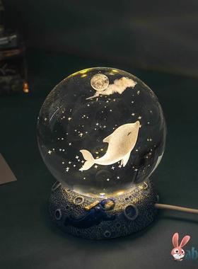 海洋水晶球治愈系桌面摆件小夜灯装饰品生日礼物女生实用女孩七夕